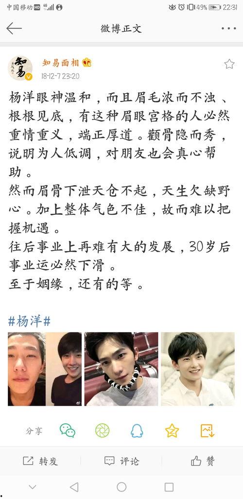 吃瓜博主资料,揭秘幕后故事与热门话题背后的真相