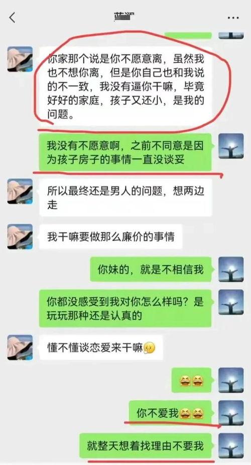 柳州干部吃瓜文件,揭秘背后真相与反思