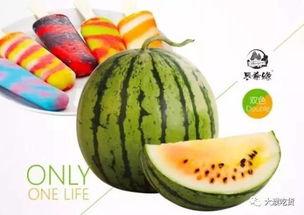 瓜妞吃雪糕,雪糕带来的甜蜜时光