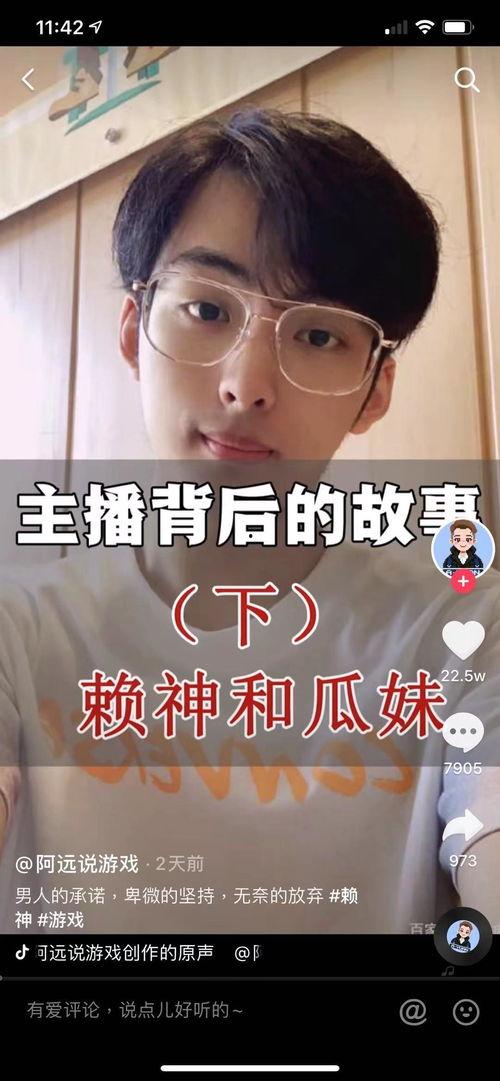 吃瓜妹爆料,娱乐圈最新猛料大揭秘！